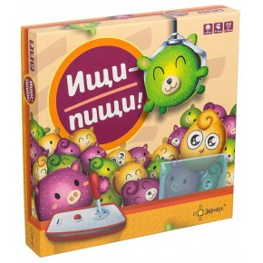 Ищи-пищи!